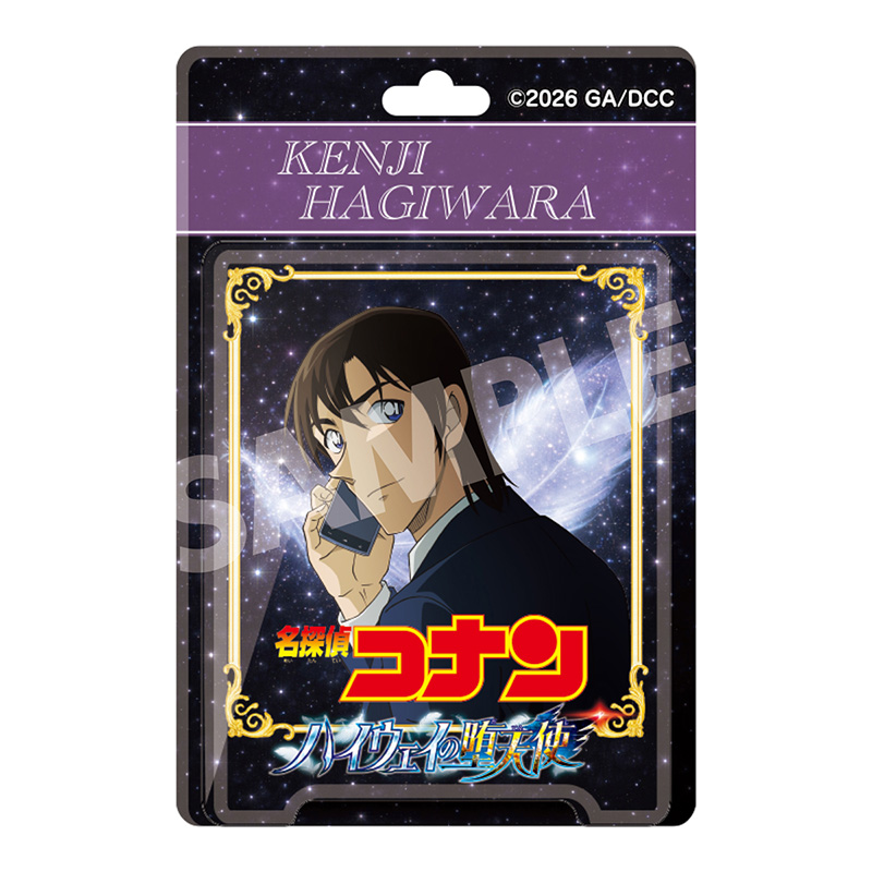 劇場版『名探偵コナン ハイウェイの堕天使』 ブリスターパッケージ風アクリルボールチェーン 萩原研二