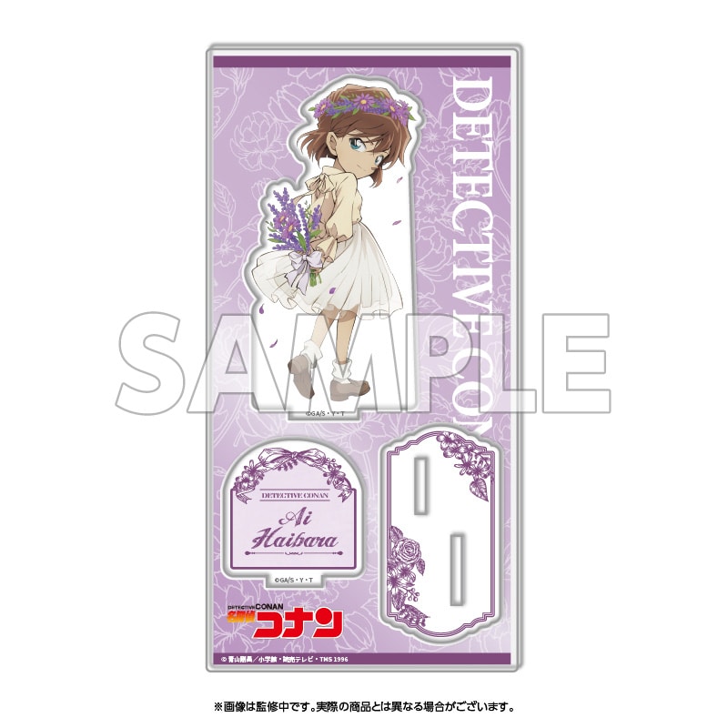 TVアニメ「名探偵コナン」 アクリルスタンド 花冠-flow in the wind-（灰原）