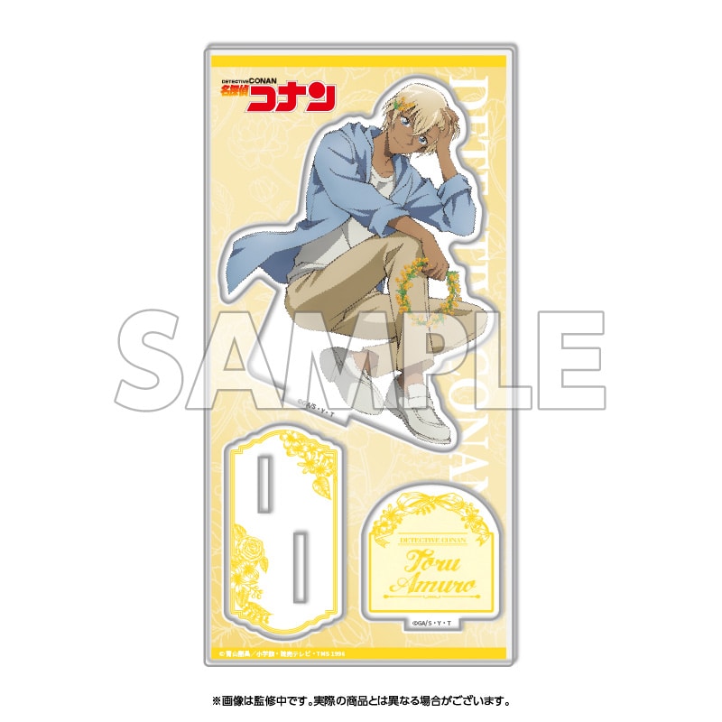 TVアニメ「名探偵コナン」 アクリルスタンド 花冠-flow in the wind-（安室）