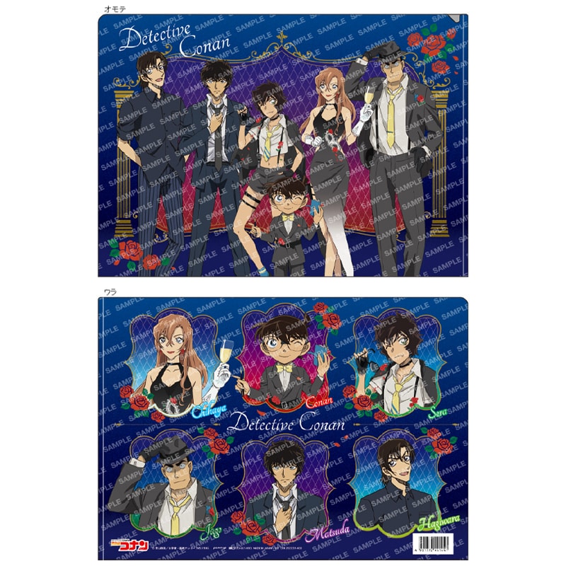 TVアニメ「名探偵コナン」クリアファイル-ミッドナイトCoolシリーズ-