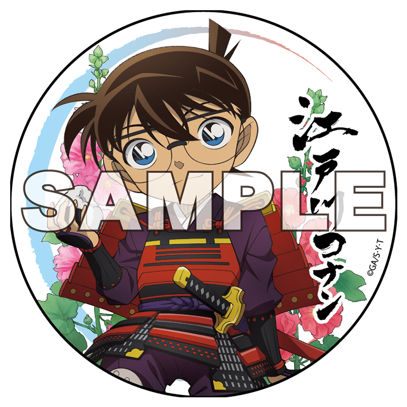 TVアニメ「名探偵コナン」 ちょいでか缶バッジ 戦国Ｒ３ 江戸川コナン
