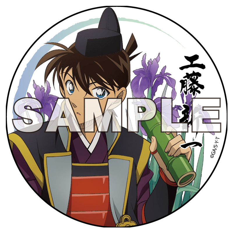 TVアニメ「名探偵コナン」 ちょいでか缶バッジ 戦国Ｒ３ 工藤新一