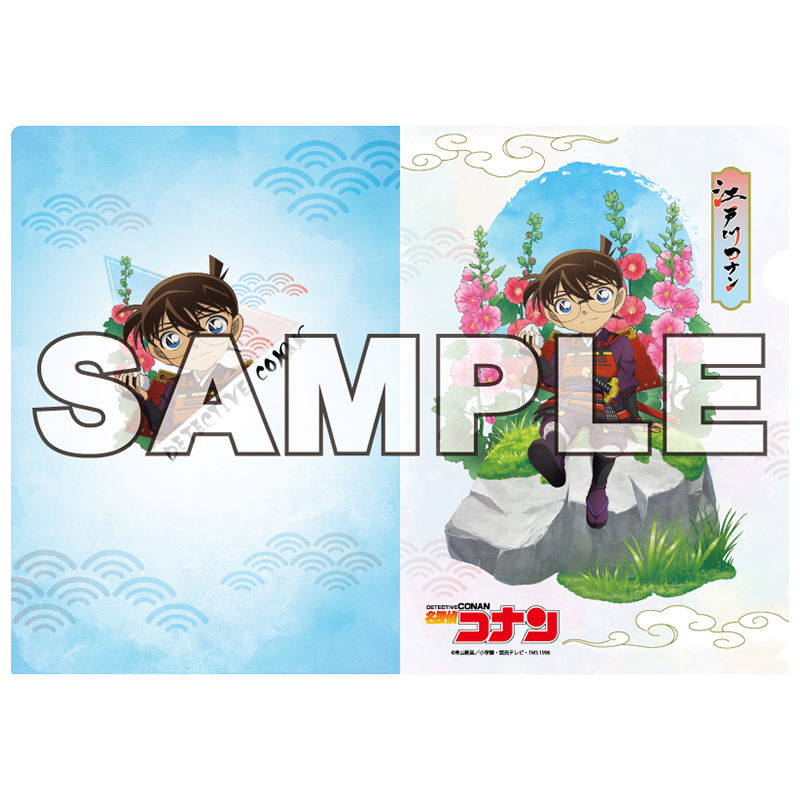 TVアニメ「名探偵コナン」 クリアファイル 戦国Ｒ３ 江戸川コナン