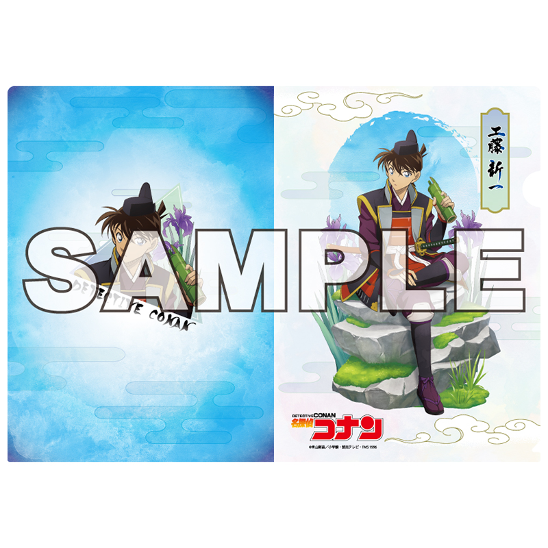 TVアニメ「名探偵コナン」 クリアファイル 戦国Ｒ３ 工藤新一