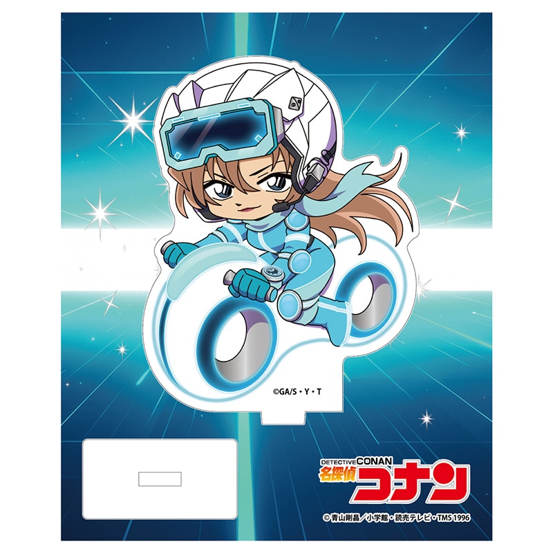 TVアニメ「名探偵コナン」SFコレクション アクリルスタンド 萩原千速