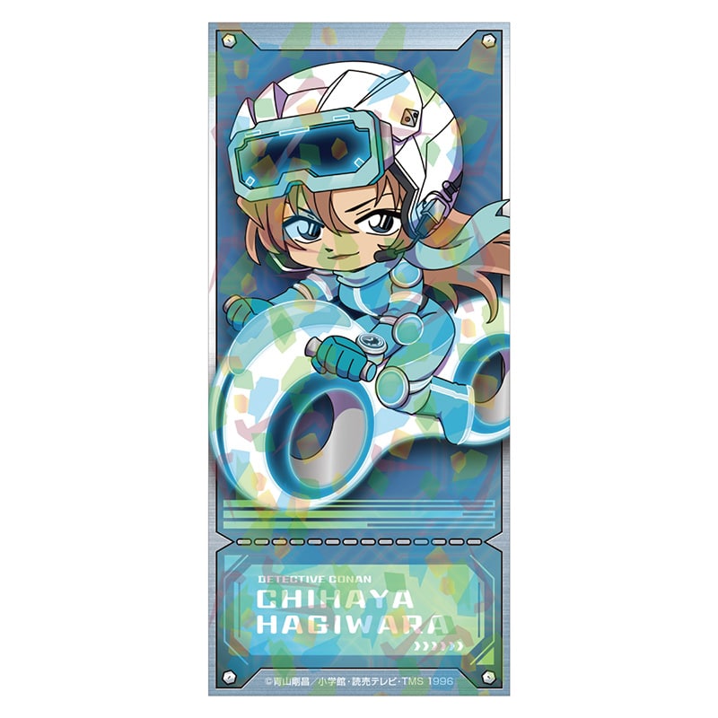 TVアニメ「名探偵コナン」 SFコレクション チケット風カード 萩原千速
