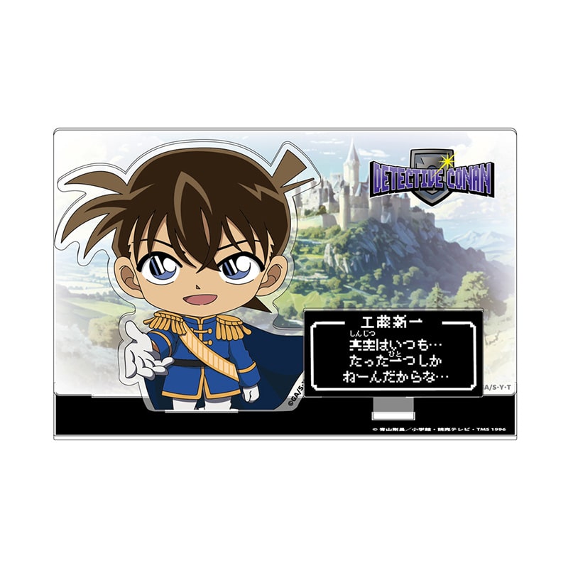 TVアニメ「名探偵コナン」 RPGコレクション ゲーム画面風アクリルスタンド 工藤新一
