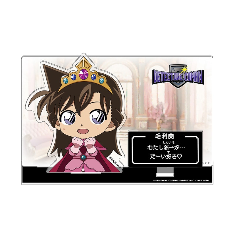TVアニメ「名探偵コナン」 RPGコレクション ゲーム画面風アクリルスタンド 毛利 蘭