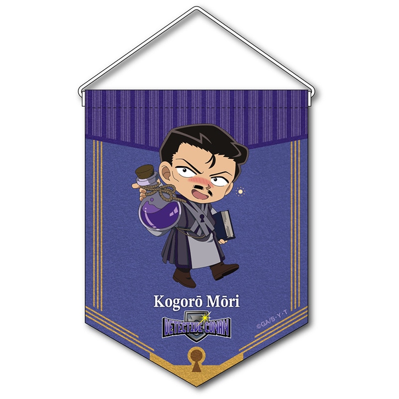 TVアニメ「名探偵コナン」 RPGコレクション ペナント 毛利小五郎