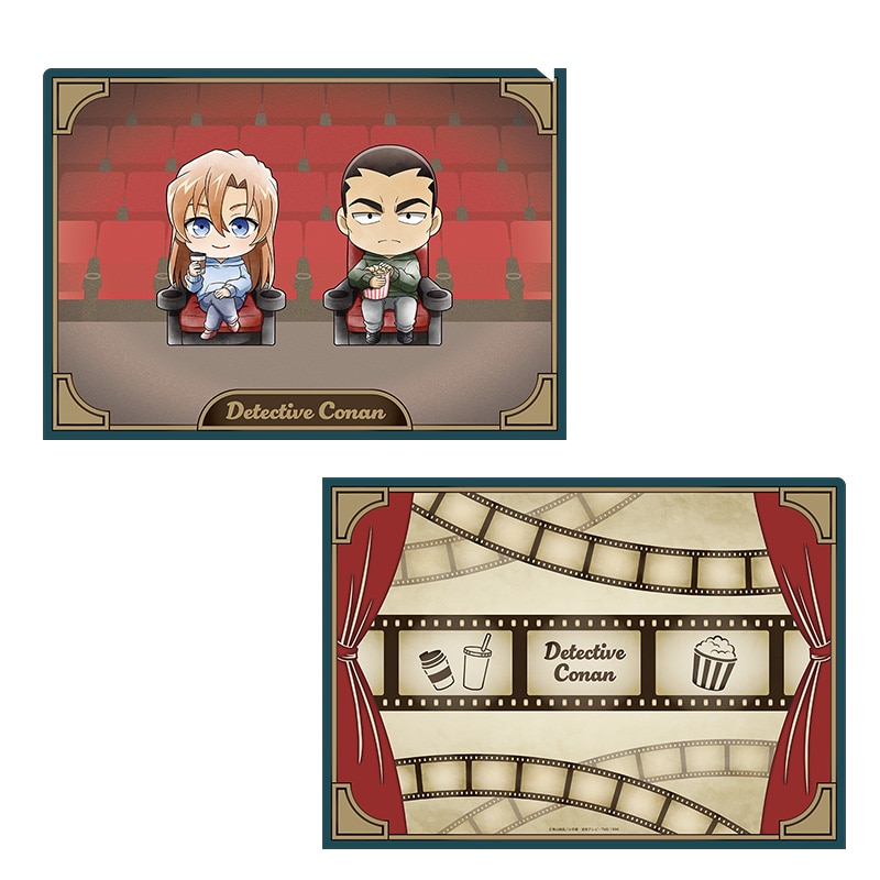 TVアニメ「名探偵コナン」 クリアファイル 萩原千速・横溝重悟 ミニキャラ 映画鑑賞
