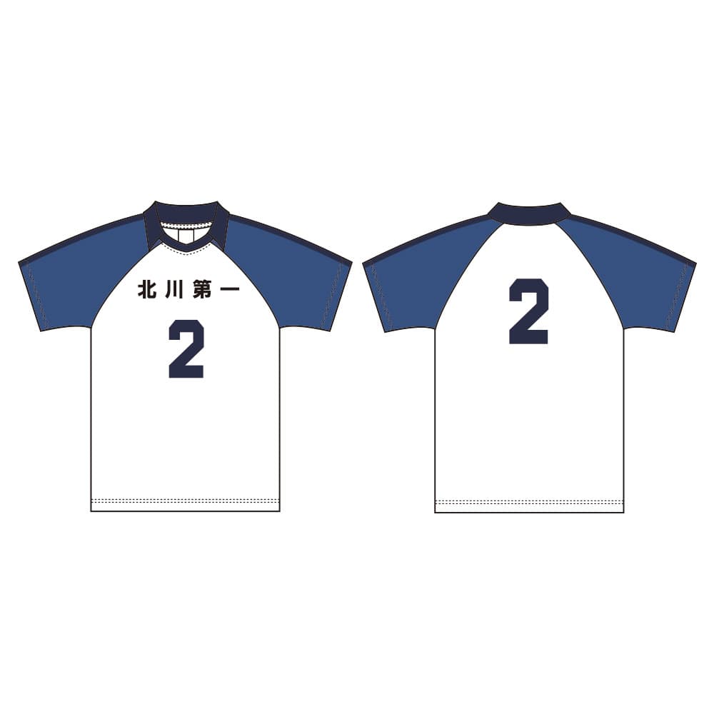 ハイキュー!! ユニフォーム 北川第一中学校 影山飛雄 S