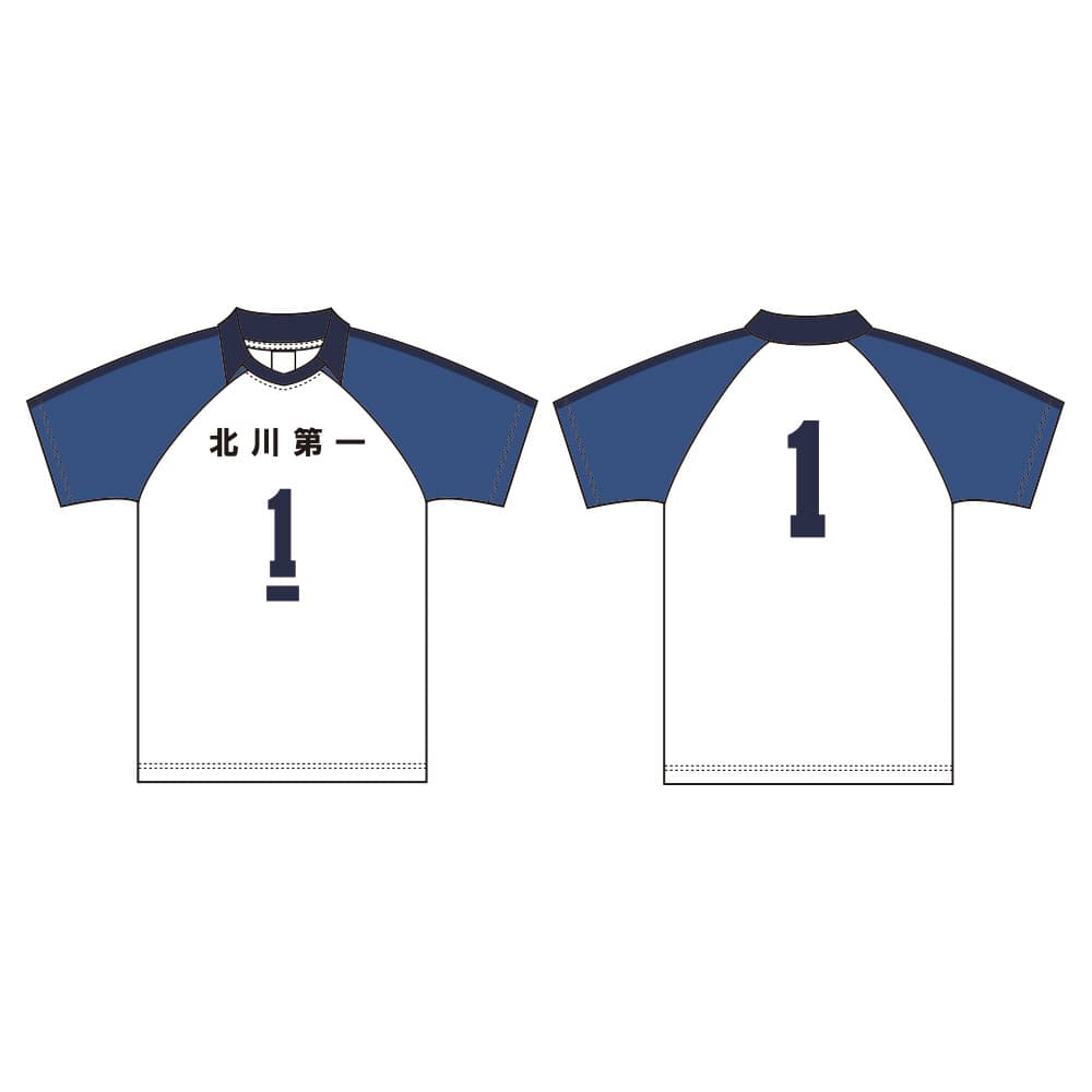 ハイキュー!! ユニフォーム 北川第一中学校 及川 徹 XL