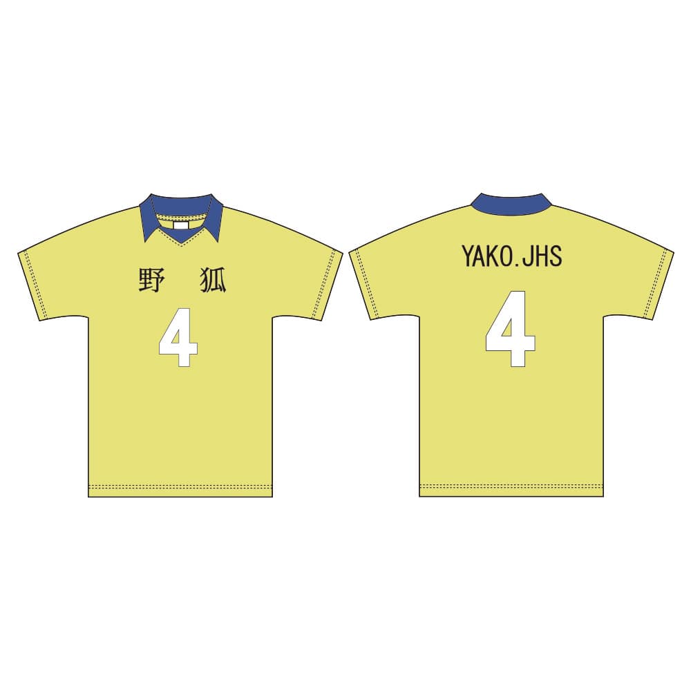 ハイキュー!! ユニフォーム 野狐中学校 宮 治 S