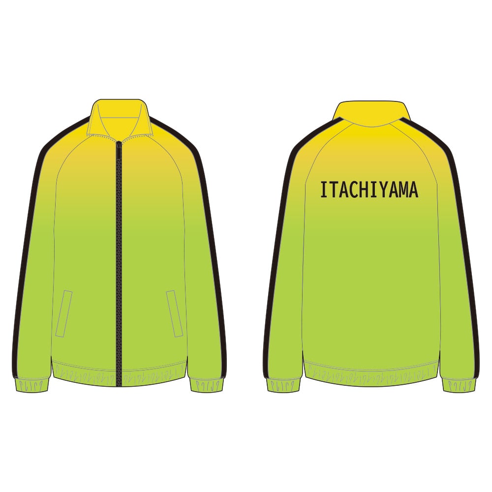 ハイキュー!! ジャージ 井闥山学院高校 XL