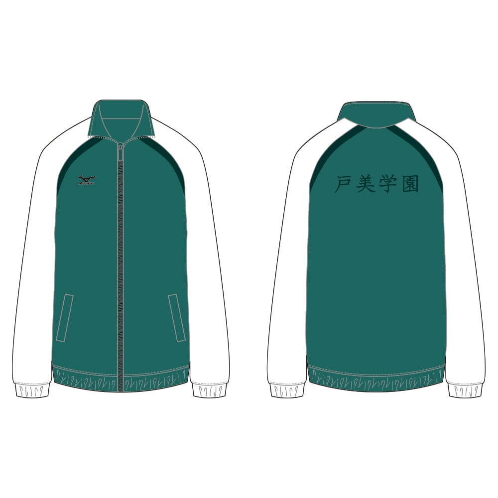 ハイキュー!! ジャージ 戸美学園高校 M