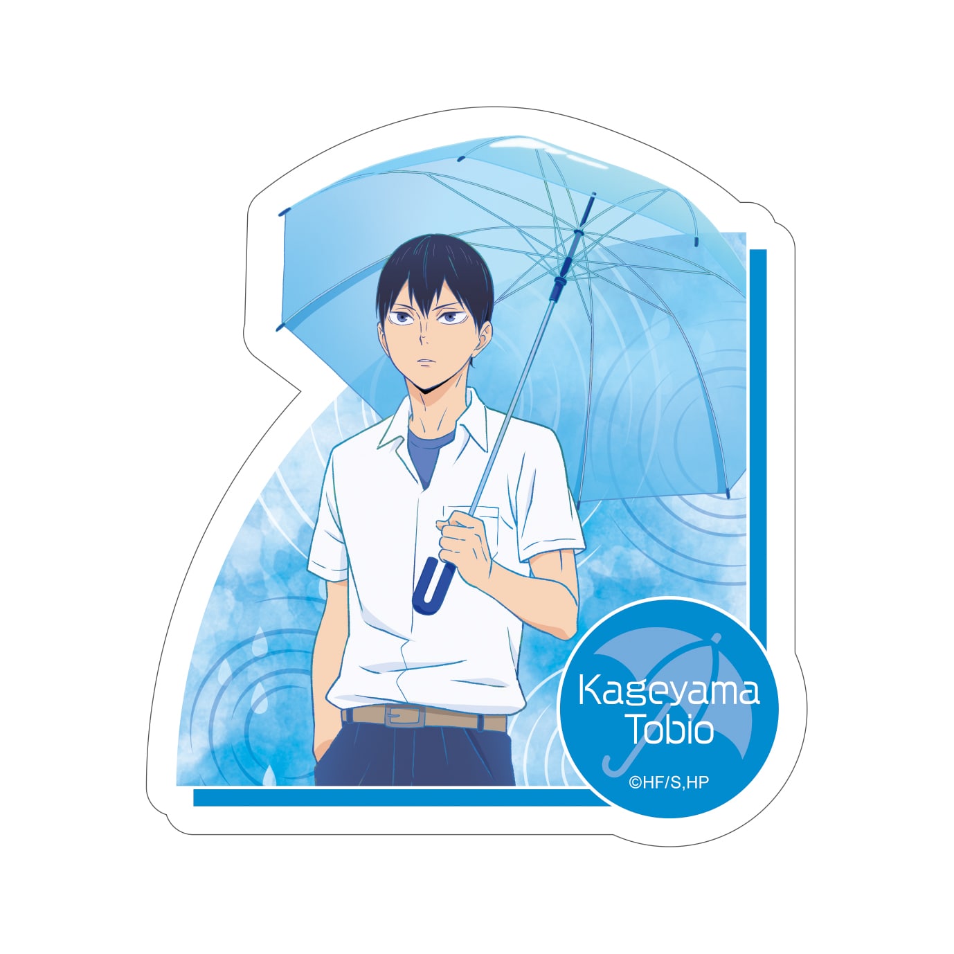 ハイキュー!! ステッカー 影山飛雄