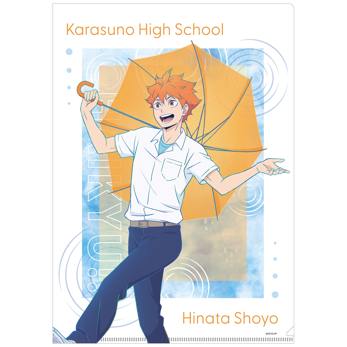 ハイキュー!! クリアファイル 日向翔陽