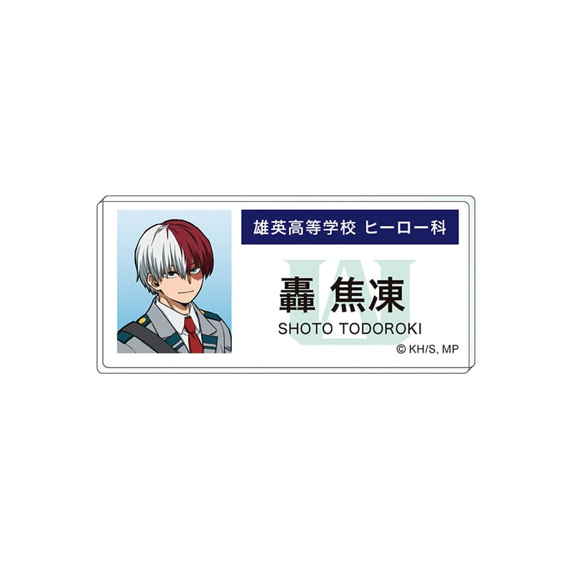 僕のヒーローアカデミア エピローグビジュアル アクリルネームバッジ 轟 焦凍