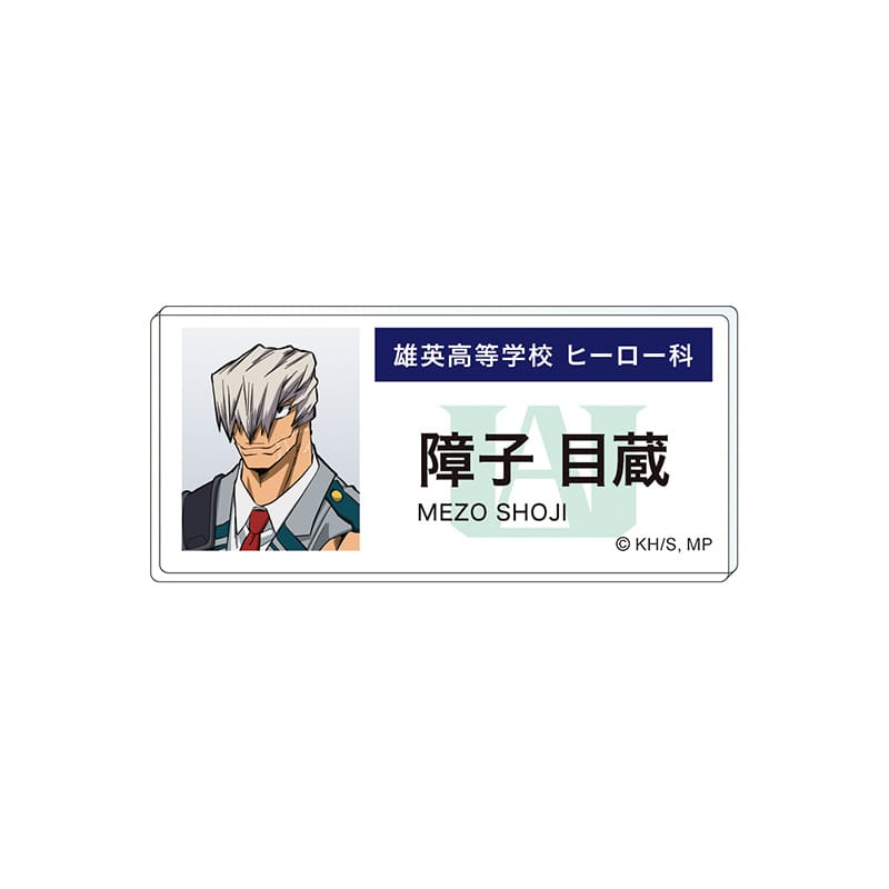 僕のヒーローアカデミア エピローグビジュアル アクリルネームバッジ 障子目蔵