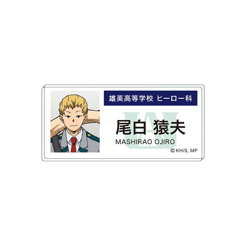 僕のヒーローアカデミア エピローグビジュアル アクリルネームバッジ 尾白猿夫