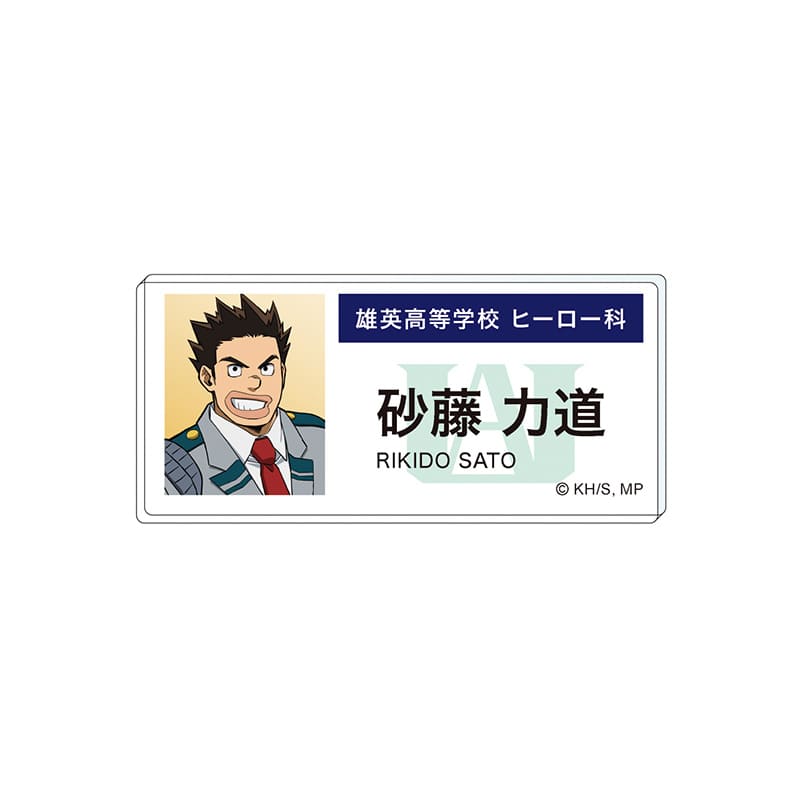 僕のヒーローアカデミア エピローグビジュアル アクリルネームバッジ 砂藤力道