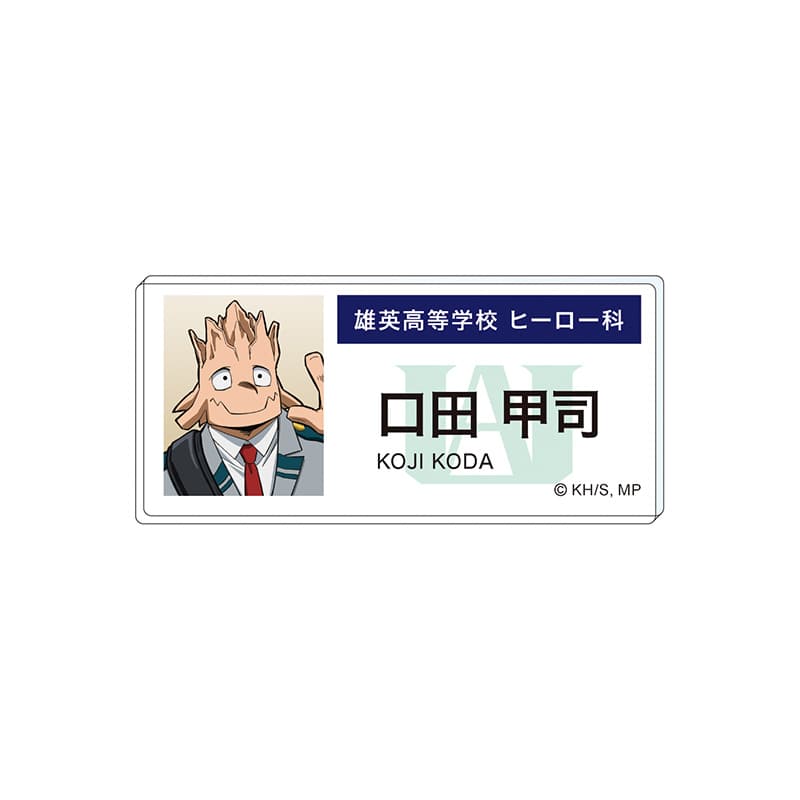 僕のヒーローアカデミア エピローグビジュアル アクリルネームバッジ 口田甲司