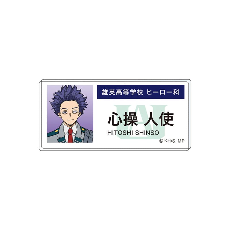 僕のヒーローアカデミア エピローグビジュアル アクリルネームバッジ 心操人使