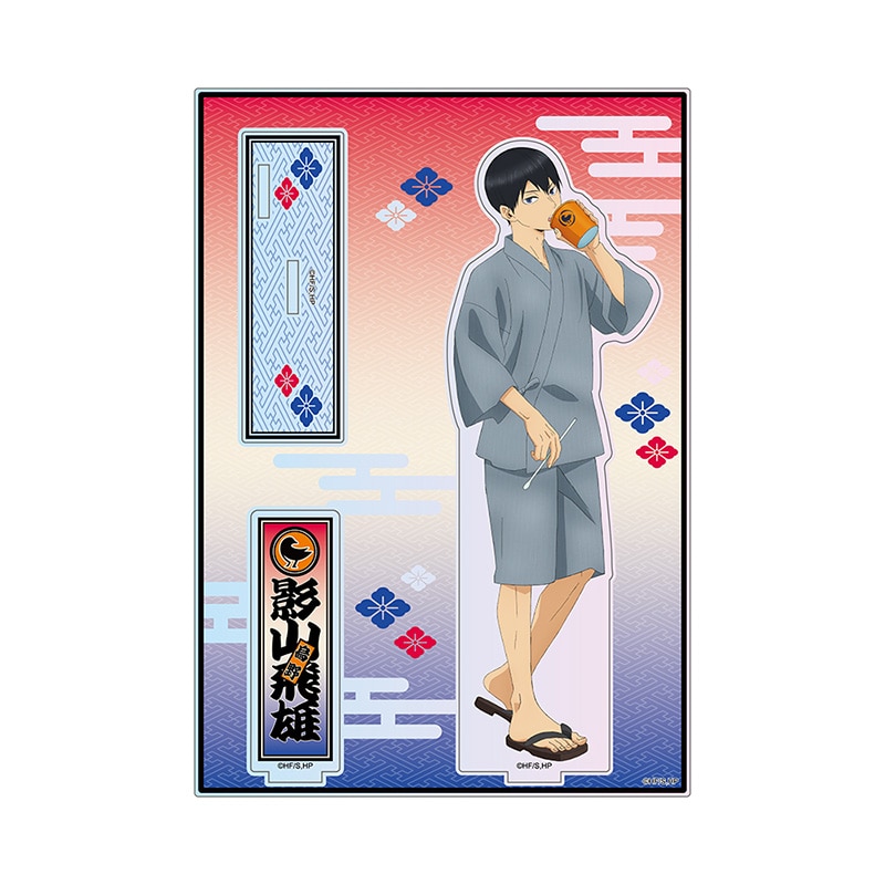 ハイキュー!! オーロラアクリルスタンド 影山飛雄 甚平Ver.