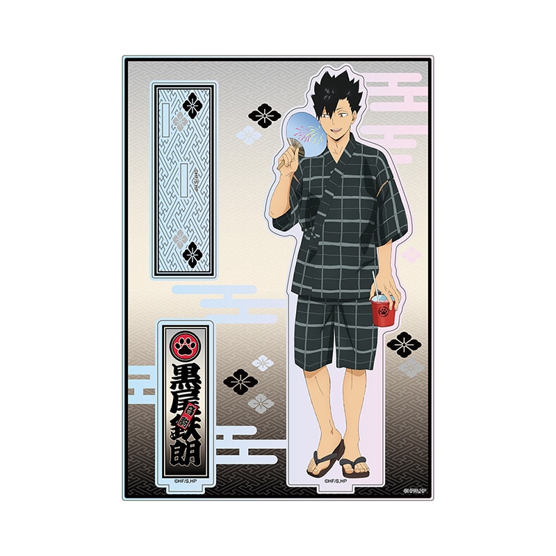 ハイキュー!! オーロラアクリルスタンド 黒尾鉄朗 甚平Ver.