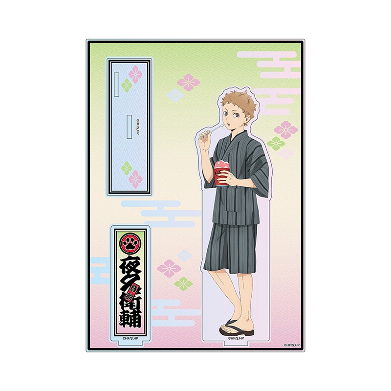 ハイキュー!! オーロラアクリルスタンド 夜久衛輔 甚平Ver.