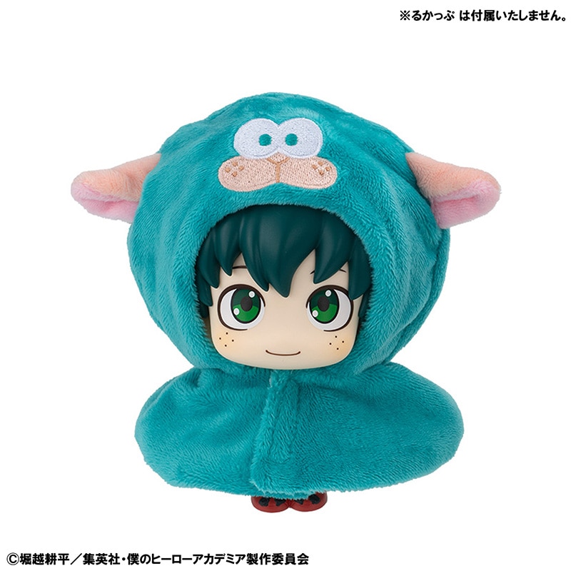 るかっぷ ポンチョ 僕のヒーローアカデミア デクシープ