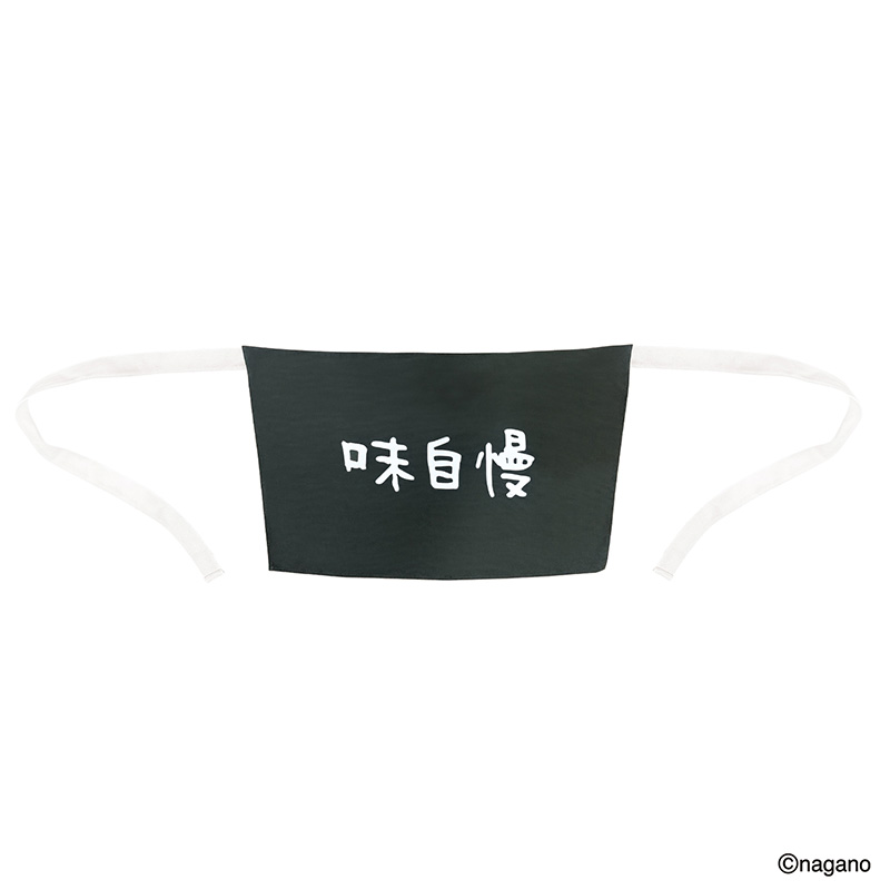 映画ちいかわ なりきり島二郎の味自慢エプロン