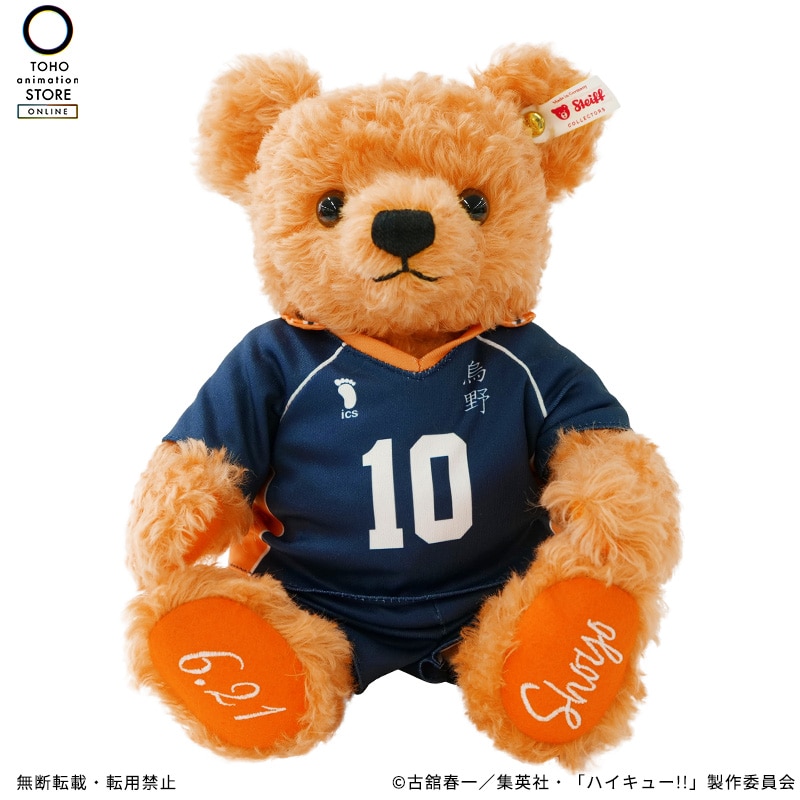 ハイキュー!! シュタイフ コラボテディベア 日向翔陽