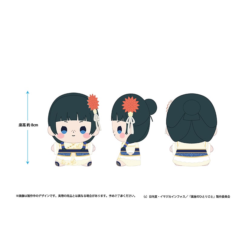 薬屋のひとりごと もっちび ぬいぐるみ 猫猫 夏の園遊会2026 Ver.