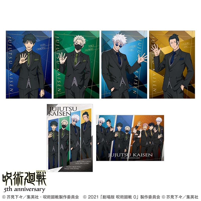 アニメ『呪術廻戦』5周年 ポストカード6枚セット スーツビジュアル第2弾