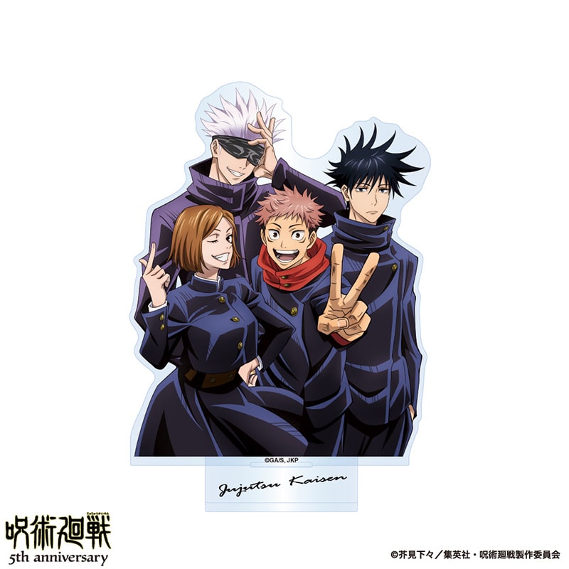 アニメ『呪術廻戦』5周年 雑誌用イラスト ダイカットアクリルスタンド A TOHO animation STORE ONLINE限定