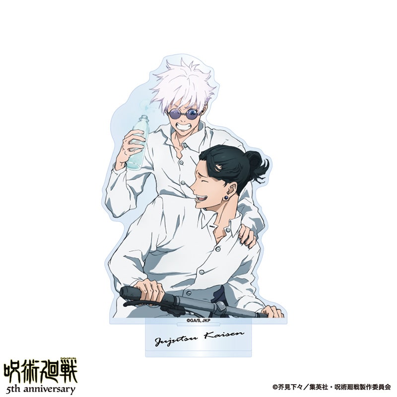 アニメ『呪術廻戦』5周年 雑誌用イラスト ダイカットアクリルスタンド C TOHO animation STORE ONLINE限定
