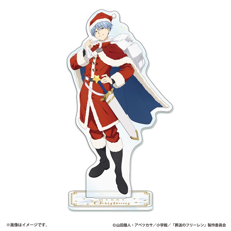 葬送のフリーレン クリスマスビジュアル  アクリルスタンド ヒンメル