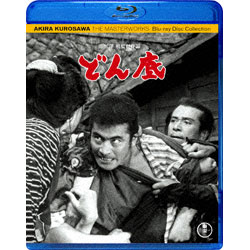 どん底〈Blu-ray〉