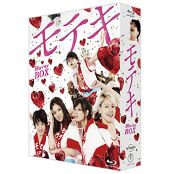 モテキ  Blu-ray BOX（5枚組）