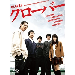 クローバー　Blu-rayBOX　5枚組
