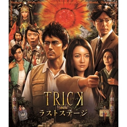 トリック劇場版　ラストステージ　Blu-ray