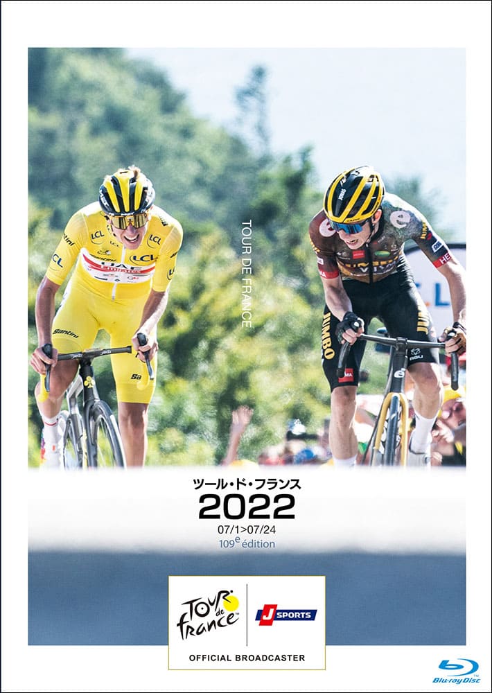 ツール・ド・フランス2022 Blu-ray