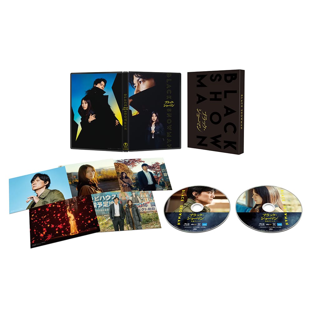 映画『ブラック・ショーマン』 Blu-ray豪華版【オリジナル特典付】