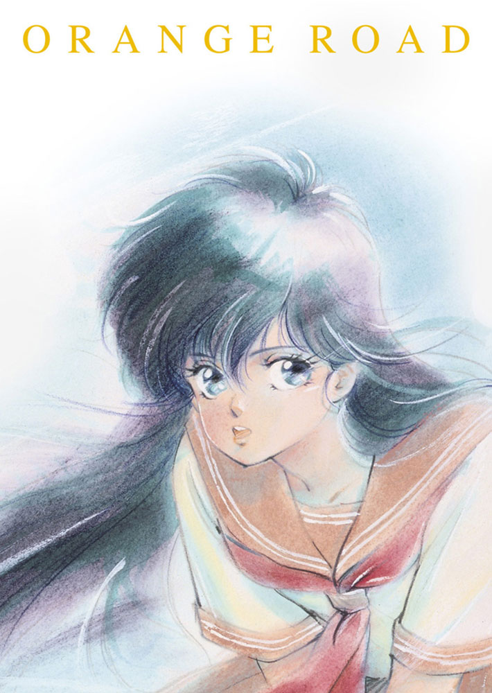 きまぐれオレンジ☆ロード The Series（8枚組）〈DVD〉