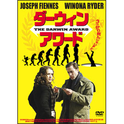 ダーウィン・アワード 〈DVD〉