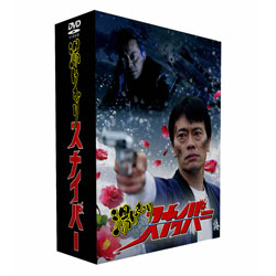 湯けむりスナイパー　DVD-BOX ( 5枚組)