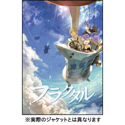 フラクタル　第2巻 〈DVD〉