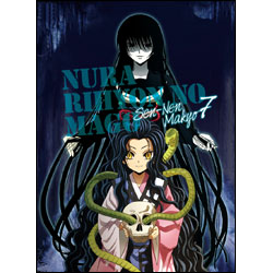ぬらりひょんの孫　～千年魔京～第7巻 〈DVD〉