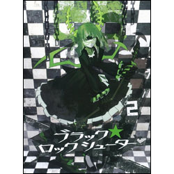 ブラック★ロックシューター　Vol.2 〈DVD〉